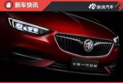 君威最新爆料视频